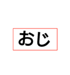 とおかまち（個別スタンプ：23）