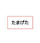 とおかまち（個別スタンプ：24）