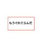 とおかまち（個別スタンプ：27）