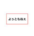 とおかまち（個別スタンプ：28）