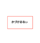 とおかまち（個別スタンプ：34）