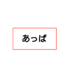 とおかまち（個別スタンプ：36）