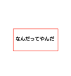 とおかまち（個別スタンプ：37）