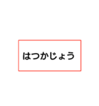 とおかまち（個別スタンプ：38）