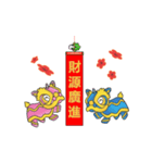 Celebrate Chinese New Year（個別スタンプ：8）