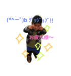 yamakakochan（個別スタンプ：2）