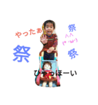 yamakakochan（個別スタンプ：13）