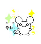 二十二さん用ねずみくん（個別スタンプ：3）