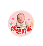 cute lemon baby2（個別スタンプ：4）