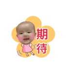 cute lemon baby2（個別スタンプ：17）