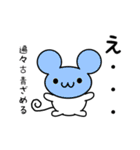 遍々古さん用ねずみくん（個別スタンプ：26）