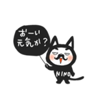 黒猫のニノさん（個別スタンプ：3）
