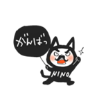 黒猫のニノさん（個別スタンプ：6）