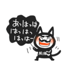 黒猫のニノさん（個別スタンプ：8）