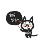 黒猫のニノさん（個別スタンプ：10）