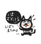 黒猫のニノさん（個別スタンプ：16）