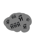 help me help me pls（個別スタンプ：21）