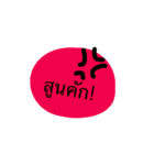 help me help me pls（個別スタンプ：29）
