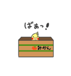 おかめいんこ生活（個別スタンプ：34）