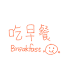 daily and celebrate（個別スタンプ：2）
