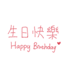 daily and celebrate（個別スタンプ：31）