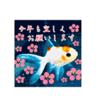 kingyokingyokingyo（個別スタンプ：40）