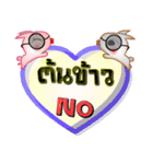 My name is Ton Khao, Special Series 1（個別スタンプ：2）