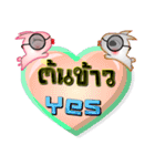 My name is Ton Khao, Special Series 1（個別スタンプ：3）