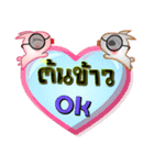 My name is Ton Khao, Special Series 1（個別スタンプ：4）