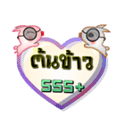 My name is Ton Khao, Special Series 1（個別スタンプ：7）