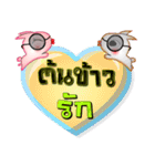 My name is Ton Khao, Special Series 1（個別スタンプ：10）