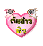 My name is Ton Khao, Special Series 1（個別スタンプ：12）