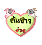 My name is Ton Khao, Special Series 1（個別スタンプ：13）