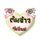 My name is Ton Khao, Special Series 1（個別スタンプ：26）