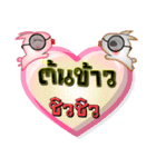 My name is Ton Khao, Special Series 1（個別スタンプ：30）