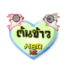 My name is Ton Khao, Special Series 1（個別スタンプ：39）