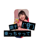 sistersss3（個別スタンプ：6）