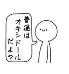 使えるもんなら使ってみろ（個別スタンプ：5）