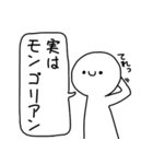 使えるもんなら使ってみろ（個別スタンプ：6）