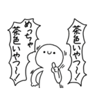 使えるもんなら使ってみろ（個別スタンプ：35）