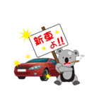 クマ・いぬ・コアラ by Auto shop STYLE（個別スタンプ：7）