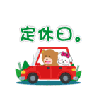 クマ・いぬ・コアラ by Auto shop STYLE（個別スタンプ：20）