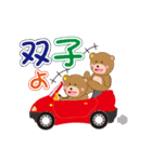 クマ・いぬ・コアラ by Auto shop STYLE（個別スタンプ：23）