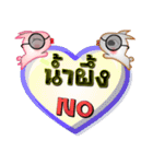 My name is Namphueng, Special Series 1（個別スタンプ：2）