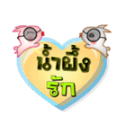 My name is Namphueng, Special Series 1（個別スタンプ：10）