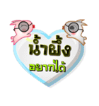 My name is Namphueng, Special Series 1（個別スタンプ：23）