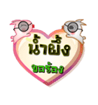 My name is Namphueng, Special Series 1（個別スタンプ：29）