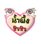 My name is Namphueng, Special Series 1（個別スタンプ：30）