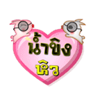 My name is Nam Khing, Special Series 1（個別スタンプ：12）