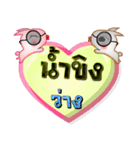 My name is Nam Khing, Special Series 1（個別スタンプ：15）